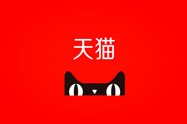 天貓雙11logo在哪里發(fā)布